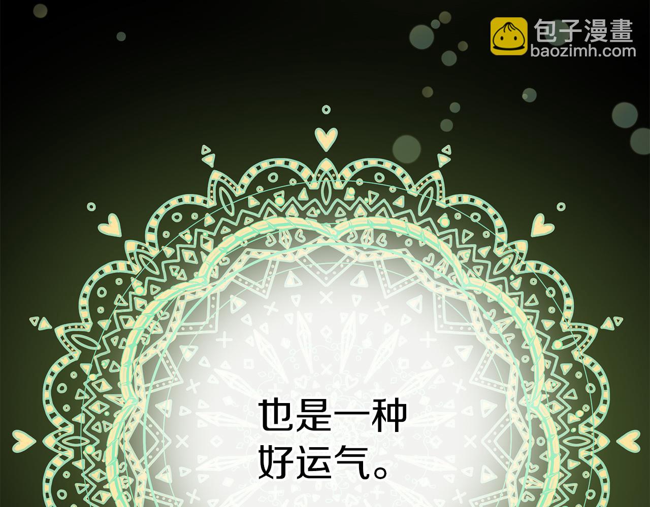 第一季完结 新的旅程(1/6)-第45话