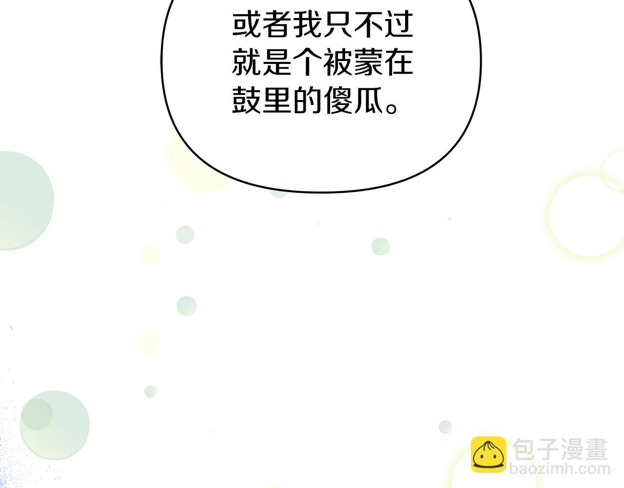 第一季完结 新的旅程(1/6)-第45话