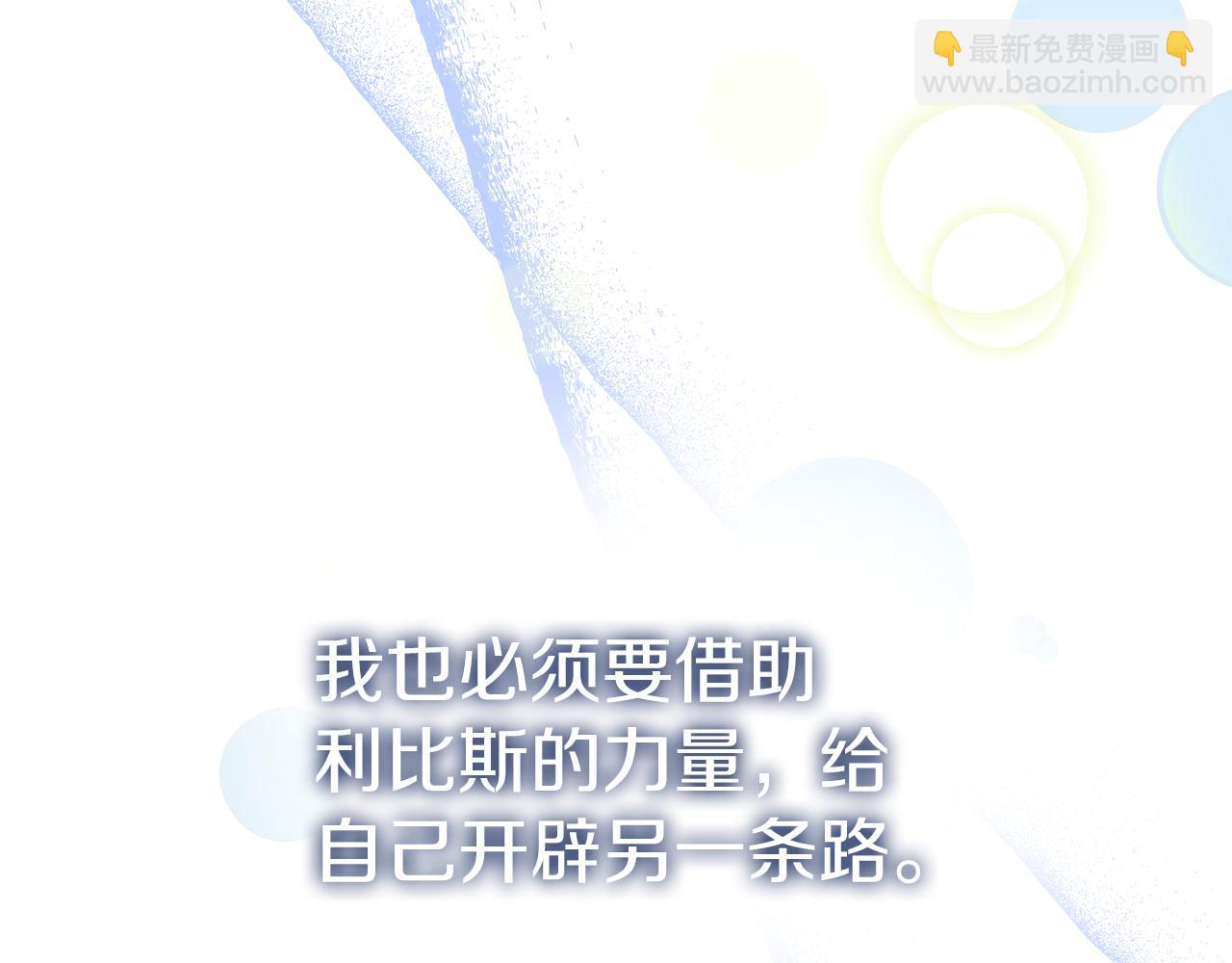 第一季完结 新的旅程(1/6)-第45话