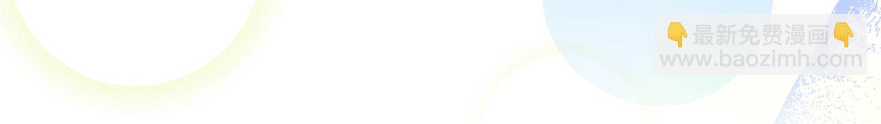 第一季完结 新的旅程(1/6)-第45话