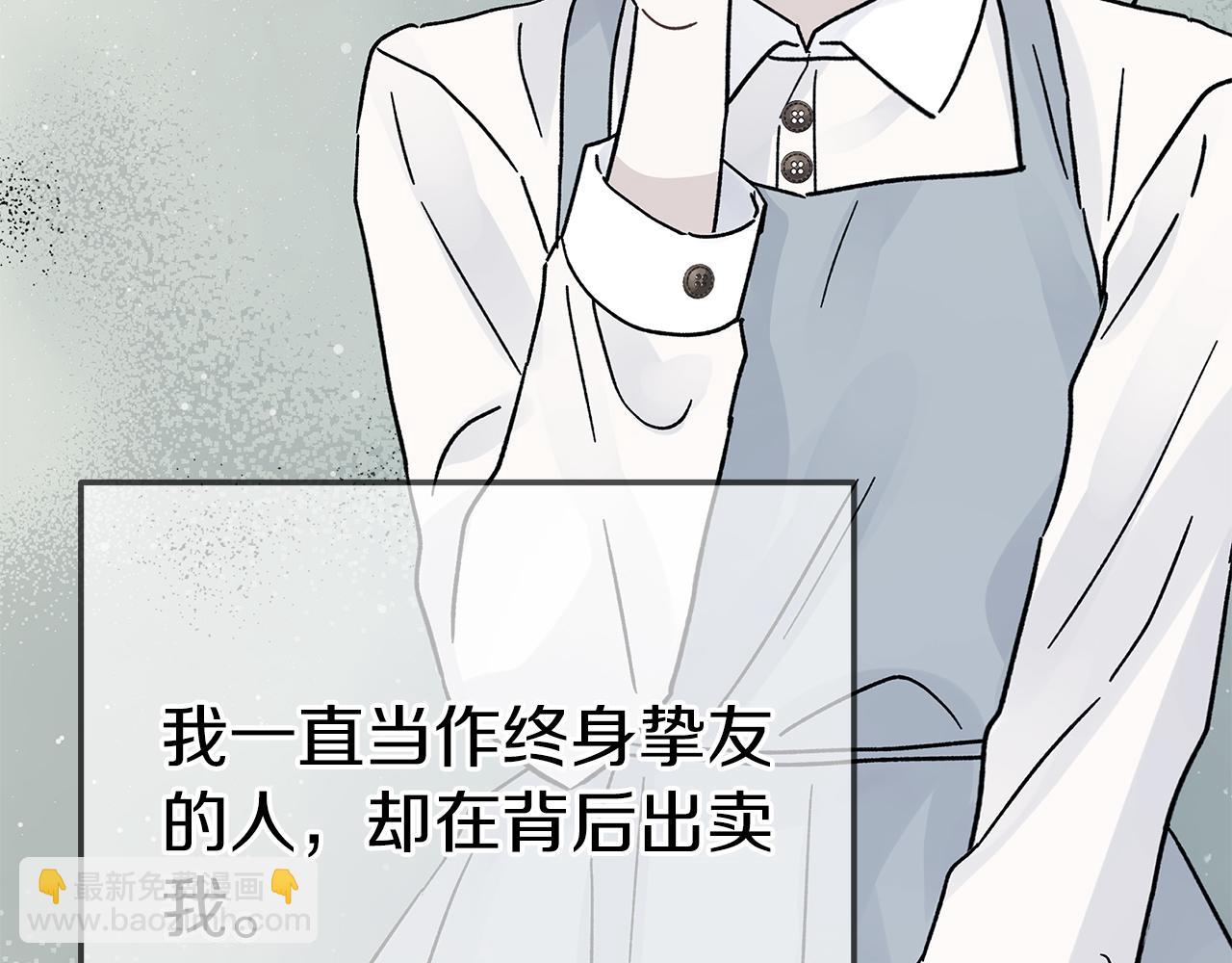 第一季完结 新的旅程(1/6)-第45话