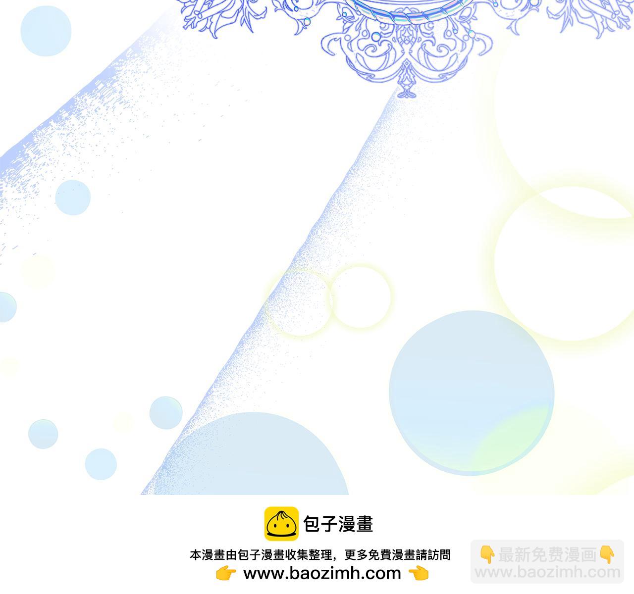 第一季完结 新的旅程(1/6)-第45话