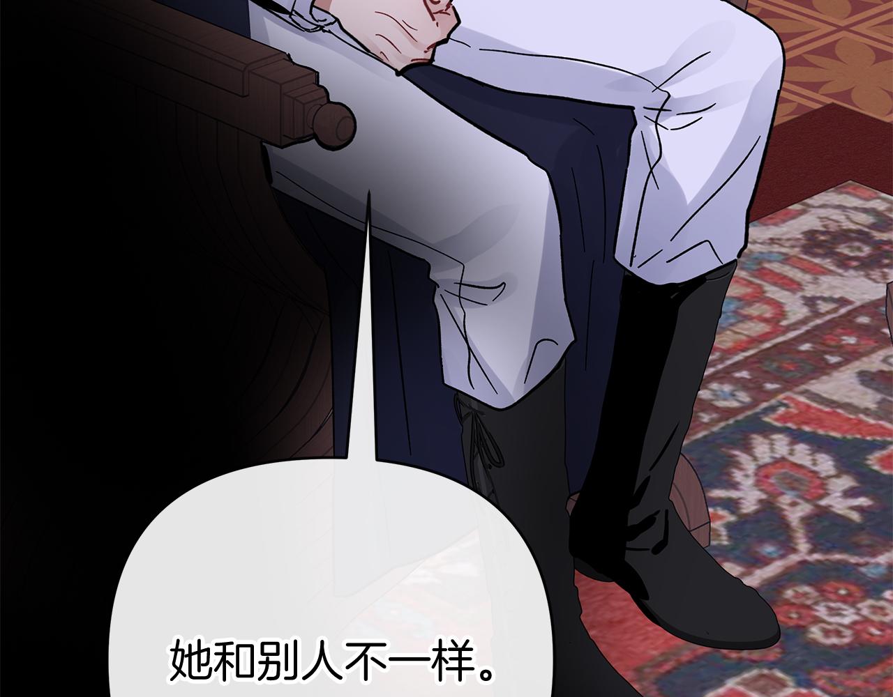 第47话 一切只为见你(1/5)-第47话