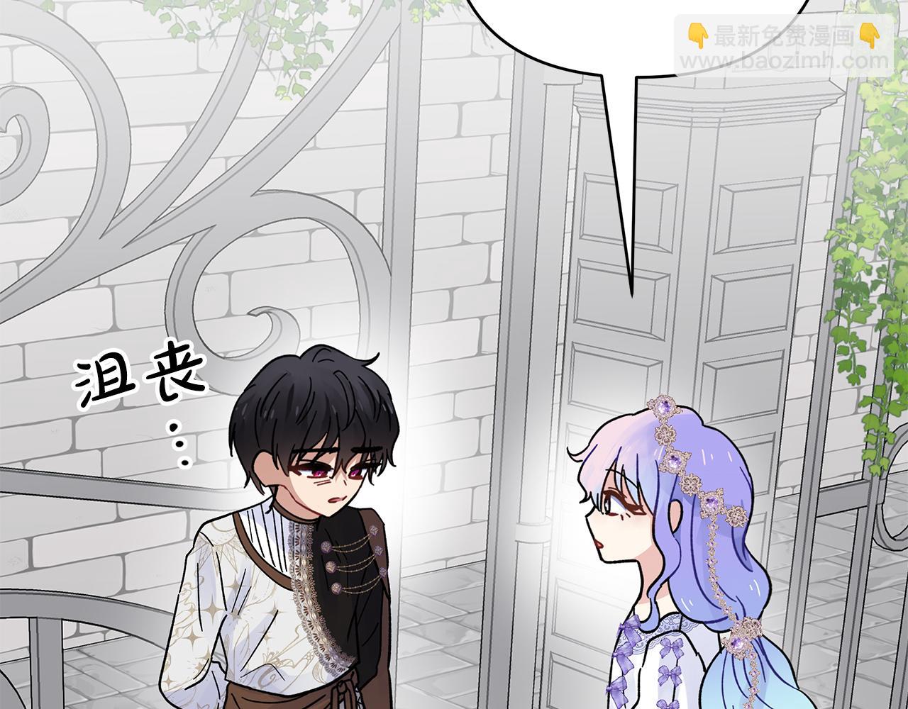 第47话 一切只为见你(1/5)-第47话