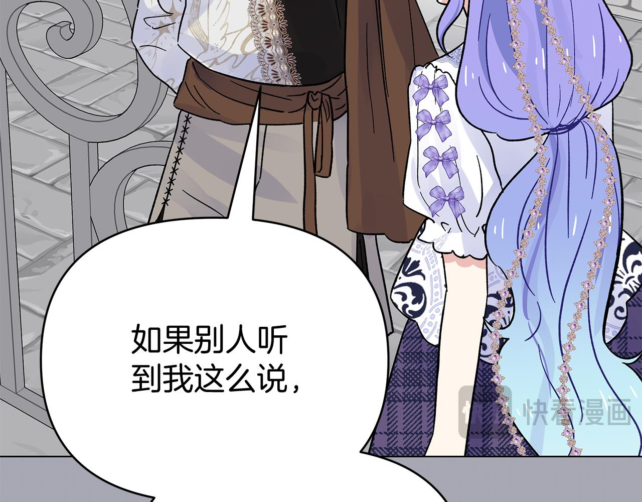 第47话 一切只为见你(1/5)-第47话