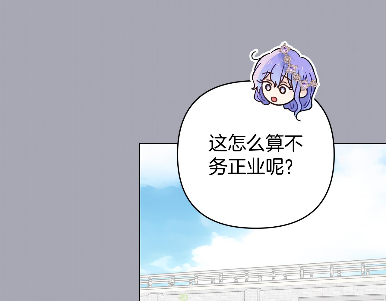 第47话 一切只为见你(1/5)-第47话