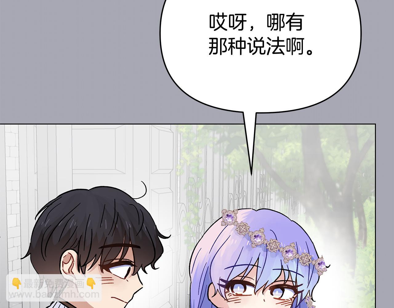 第47话 一切只为见你(1/5)-第47话