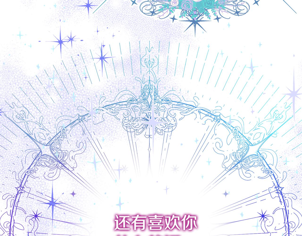 第47话 一切只为见你(1/5)-第47话