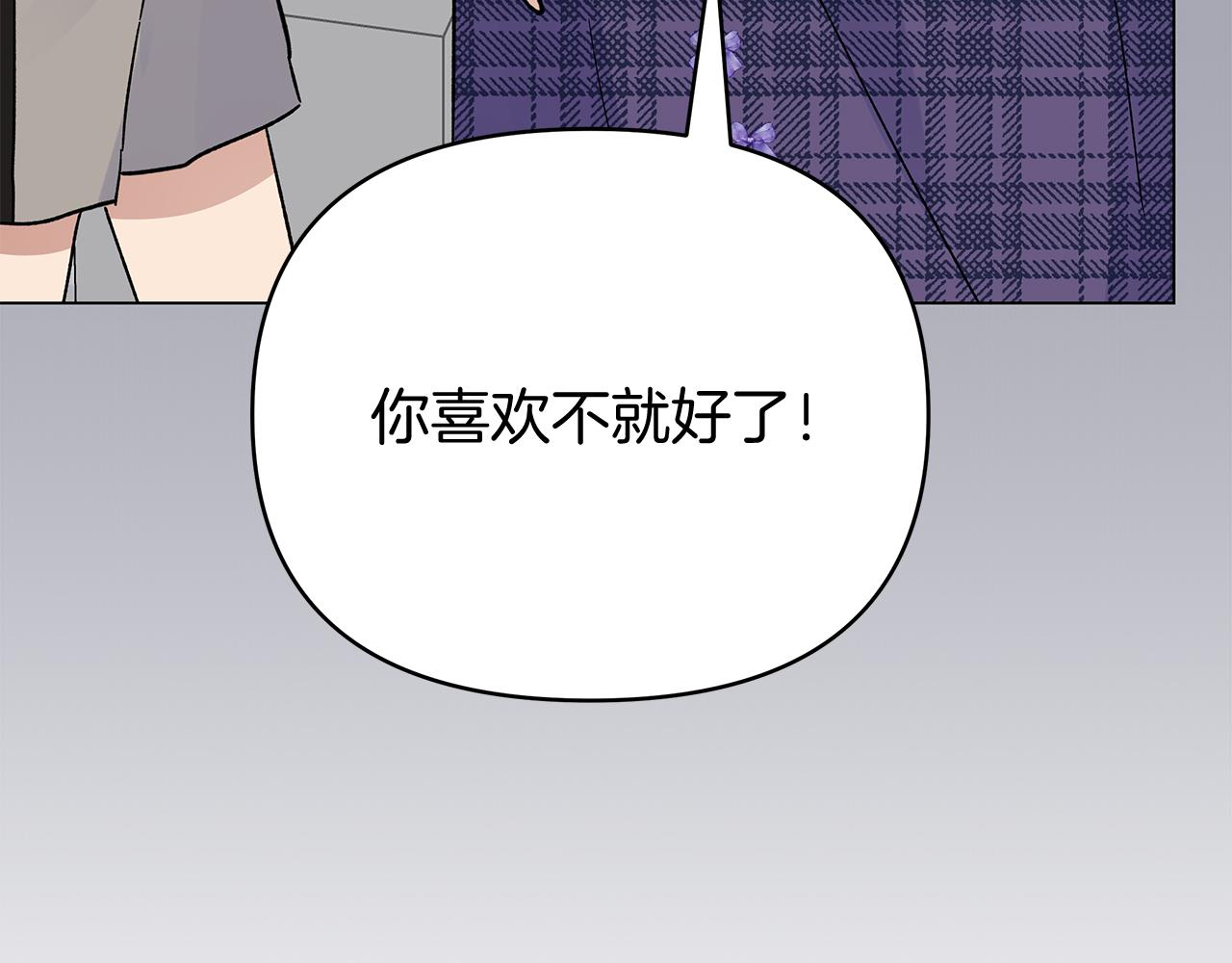 第47话 一切只为见你(1/5)-第47话