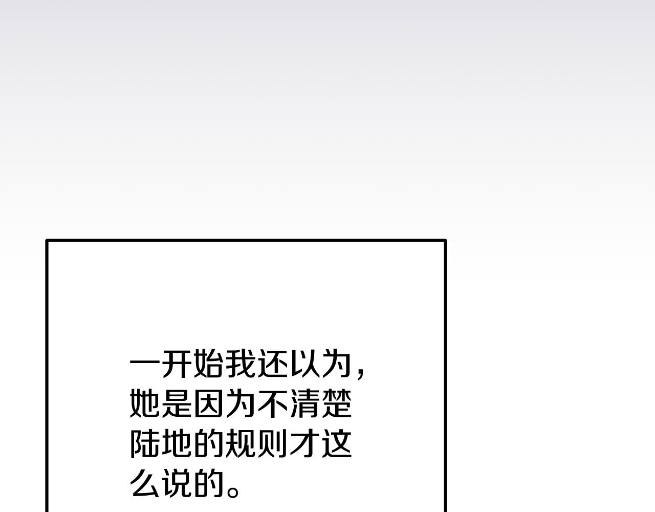 第47话 一切只为见你(1/5)-第47话