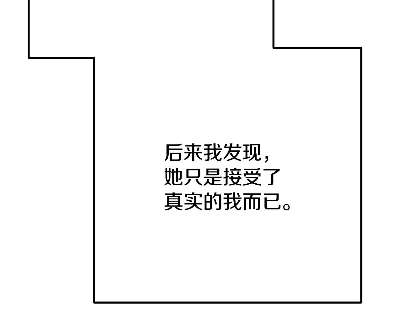 第47话 一切只为见你(1/5)-第47话