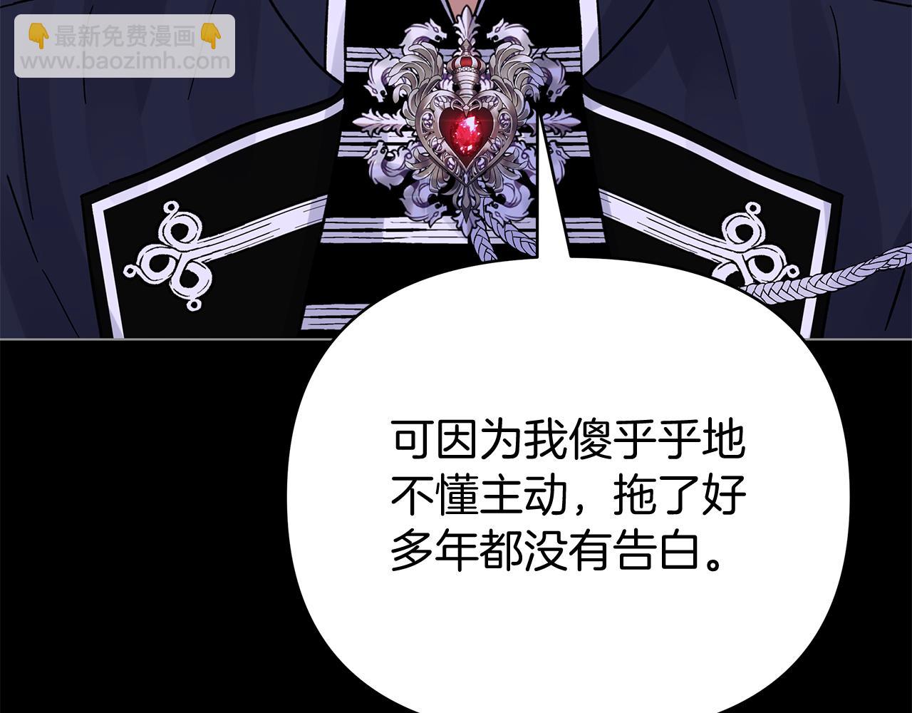 第47话 一切只为见你(1/5)-第47话