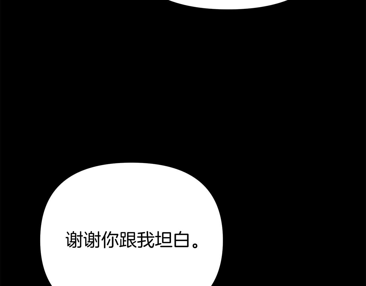 第47话 一切只为见你(1/5)-第47话