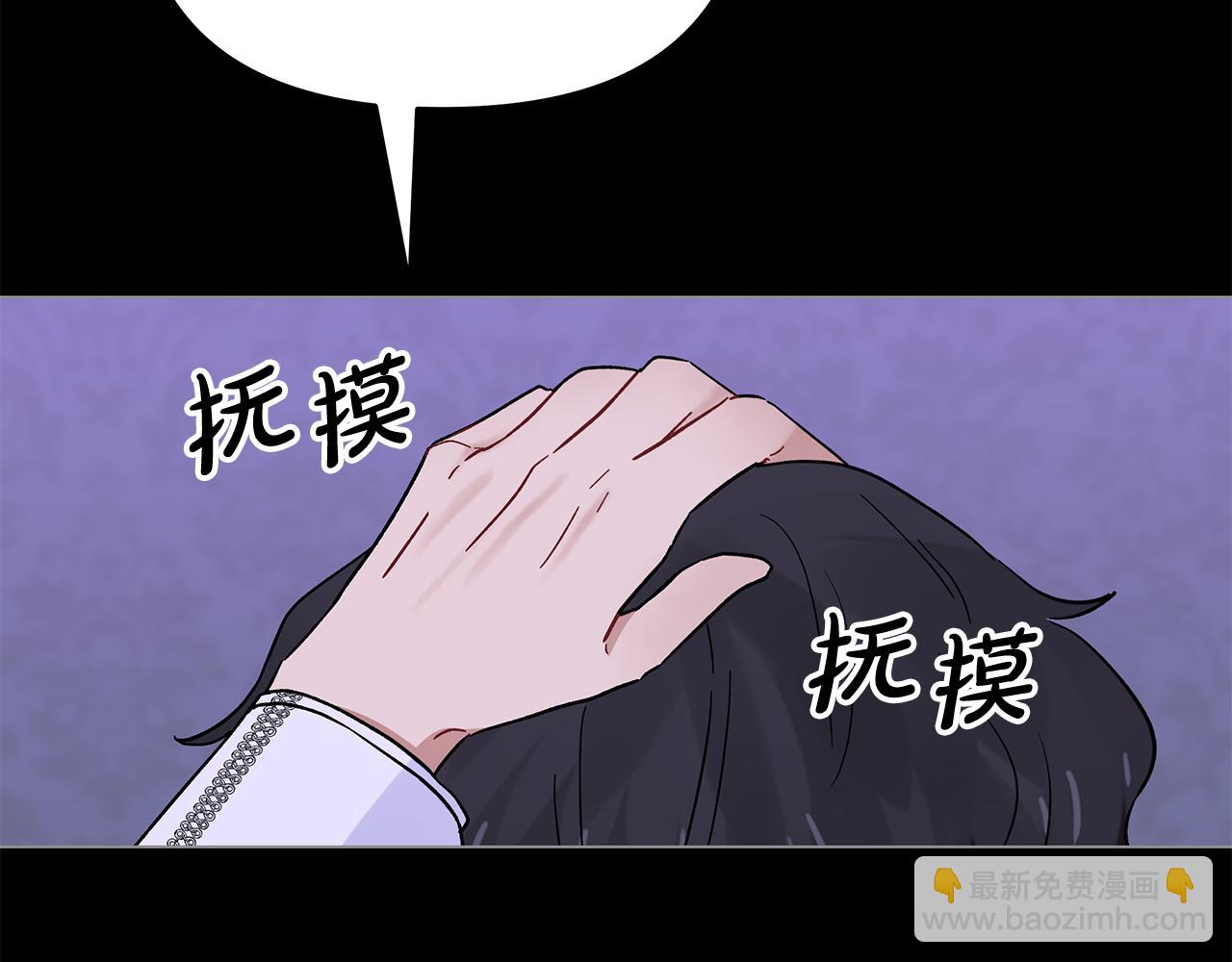 第47话 一切只为见你(1/5)-第47话