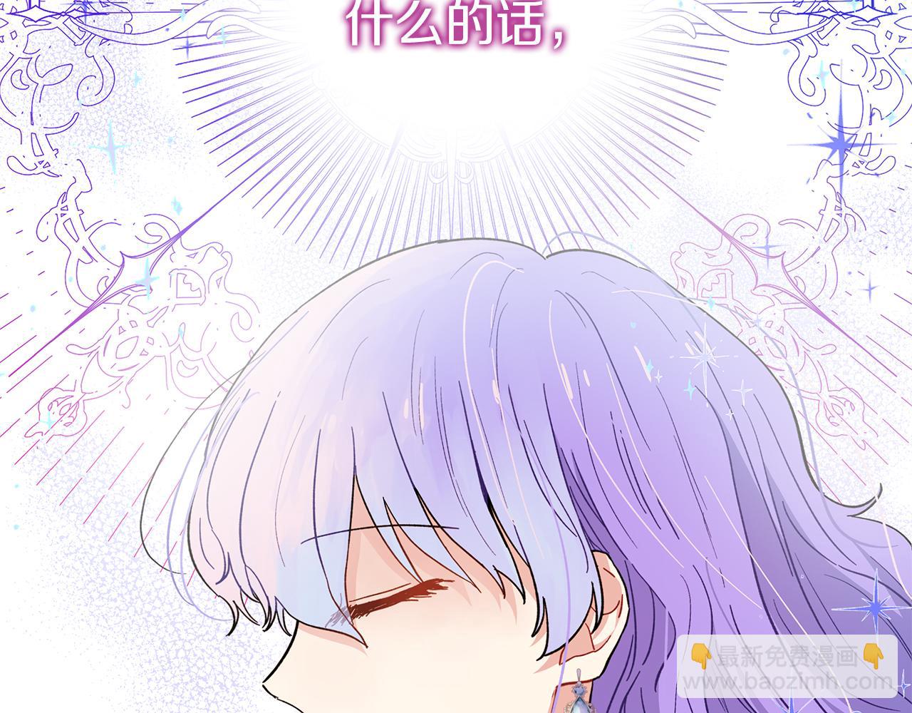 第47话 一切只为见你(1/5)-第47话