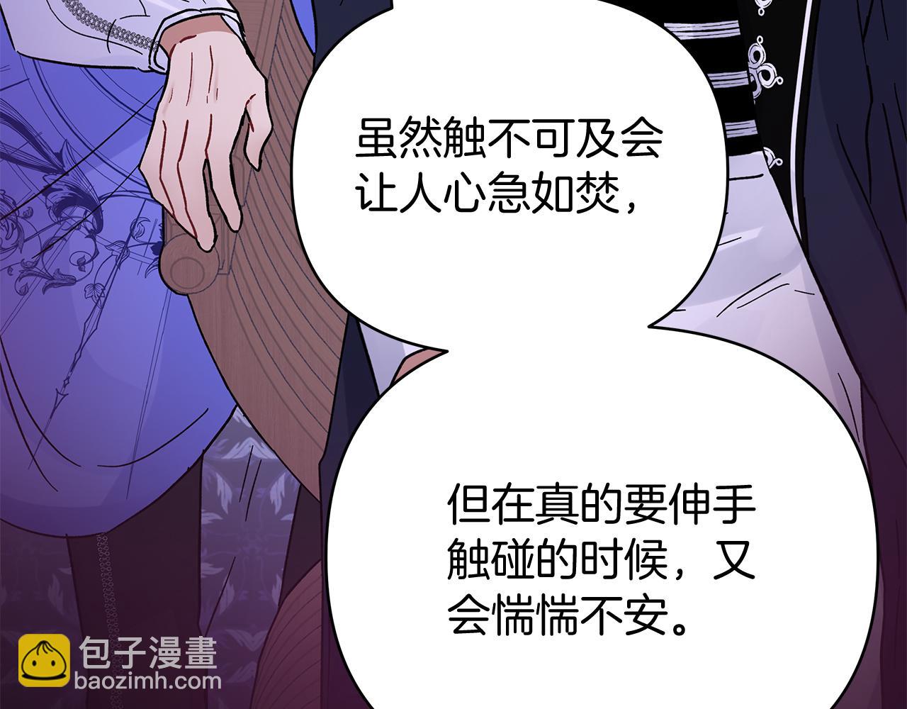 第47话 一切只为见你(1/5)-第47话