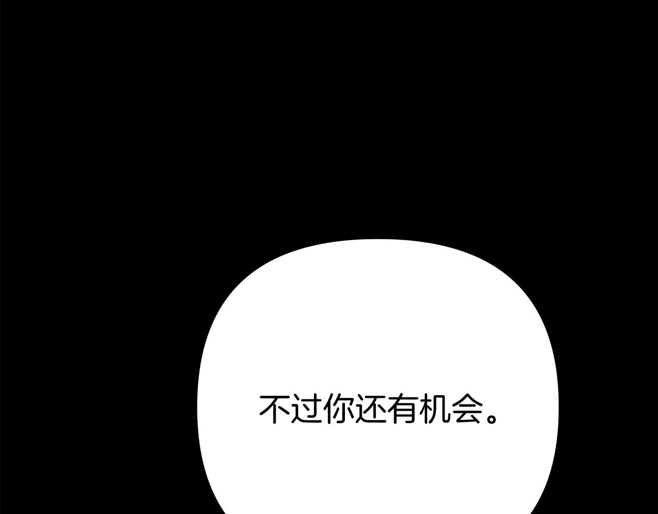 第47话 一切只为见你(1/5)-第47话