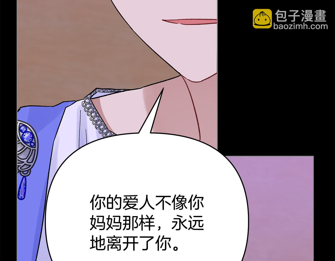 第47话 一切只为见你(1/5)-第47话