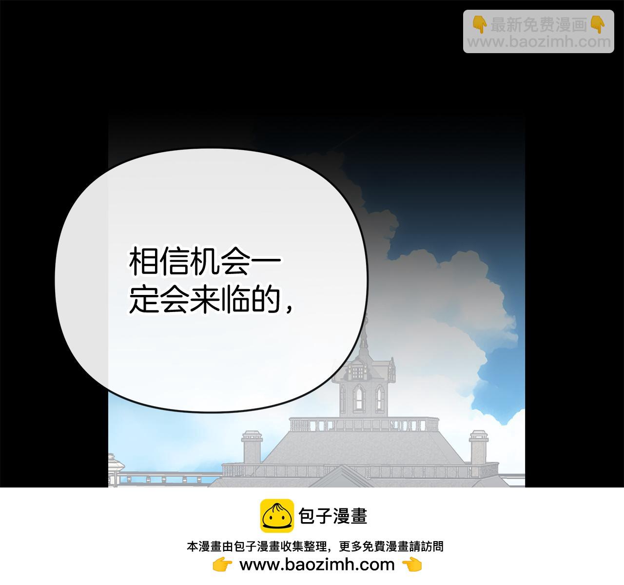 第47话 一切只为见你(1/5)-第47话