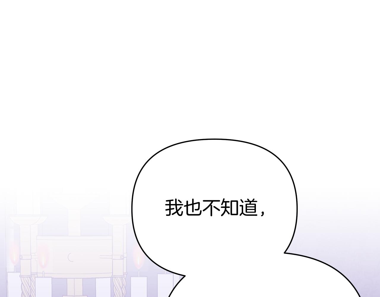 第47话 一切只为见你(1/5)-第47话