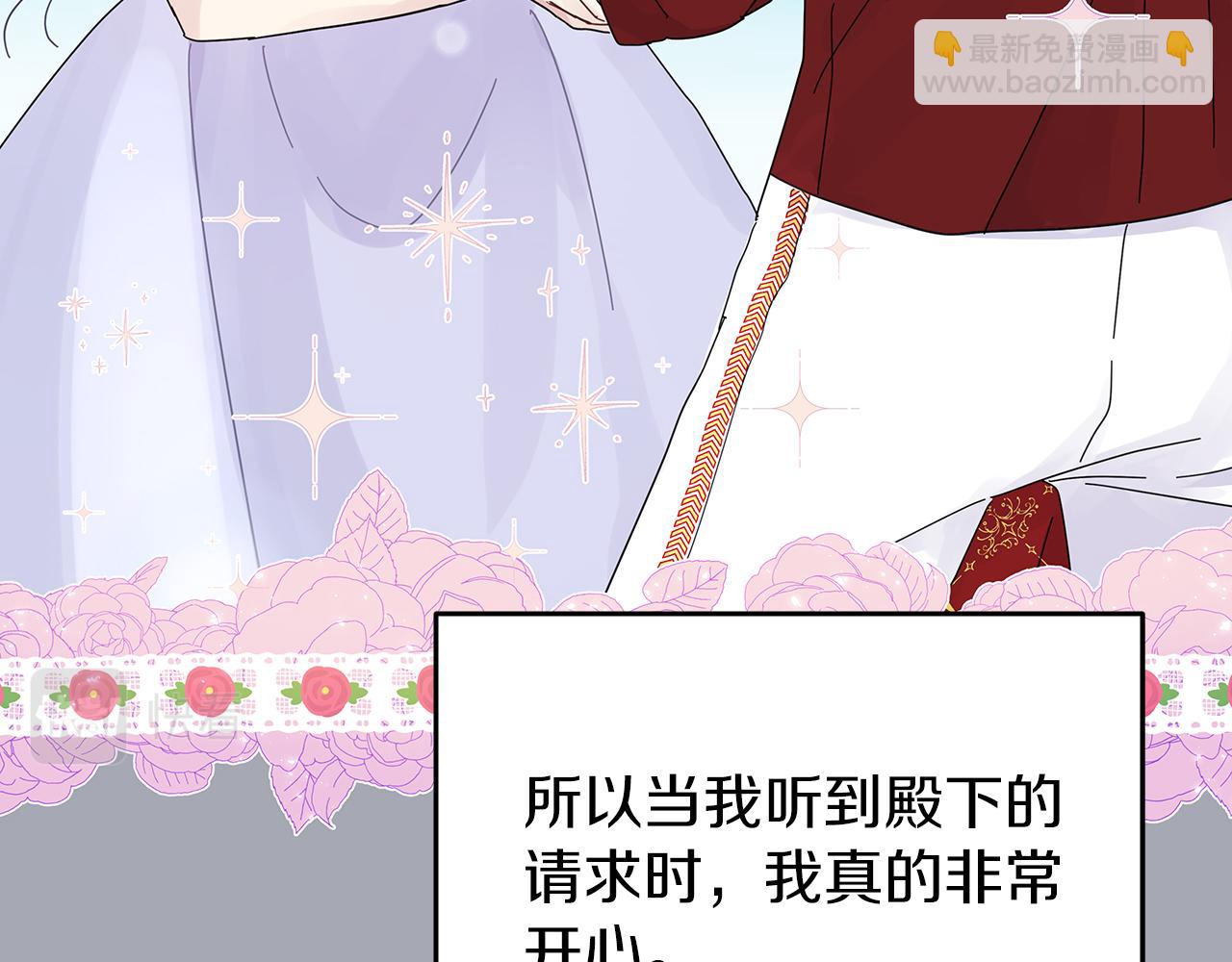 第5话 暗藏危机(1/3)-第5话