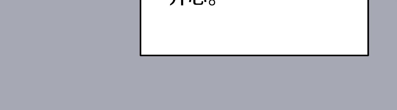 第5话 暗藏危机(1/3)-第5话