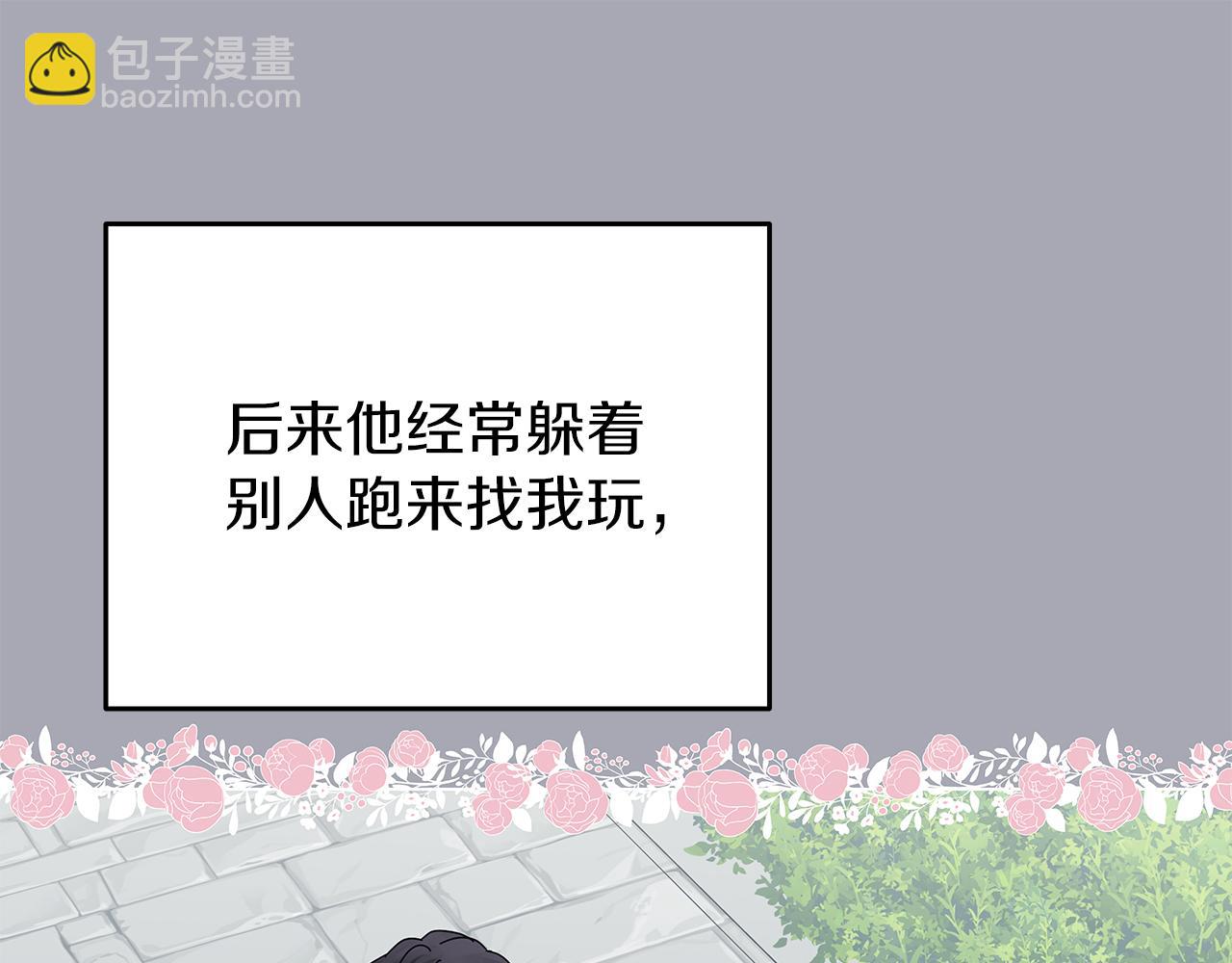 第5话 暗藏危机(1/3)-第5话