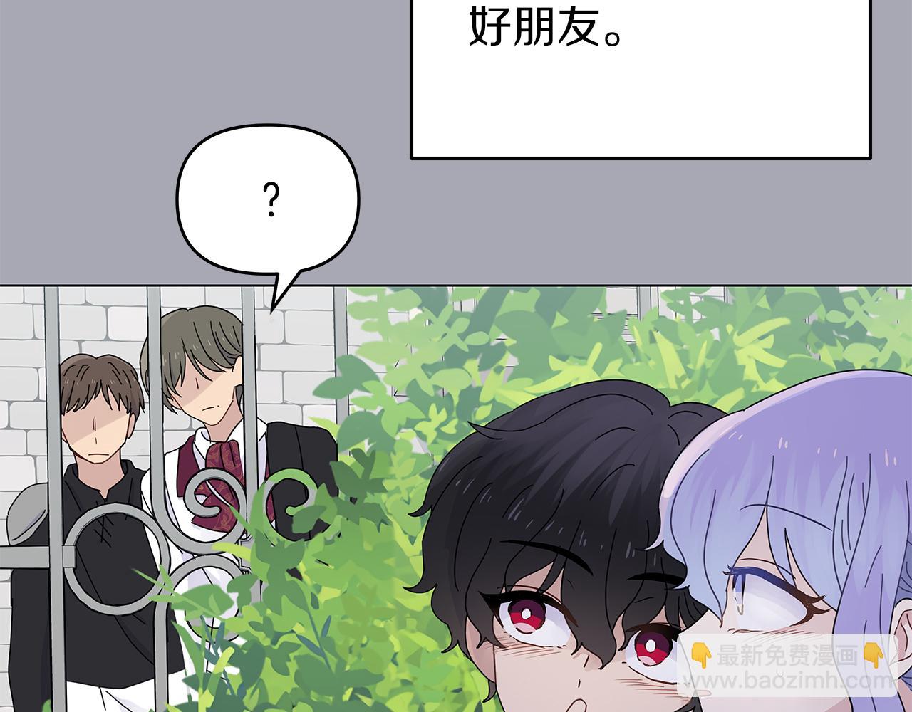 第5话 暗藏危机(1/3)-第5话