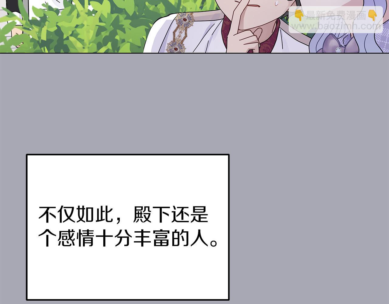 第5话 暗藏危机(1/3)-第5话