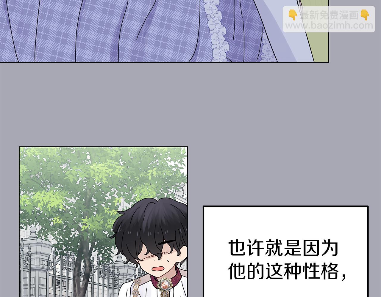 第5话 暗藏危机(1/3)-第5话