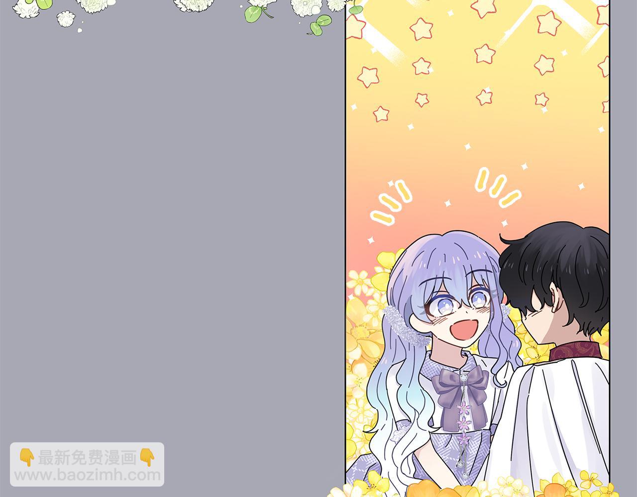 第5话 暗藏危机(1/3)-第5话