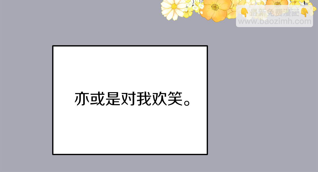 第5话 暗藏危机(1/3)-第5话