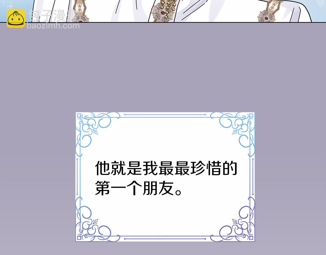 第5话 暗藏危机(1/3)-第5话