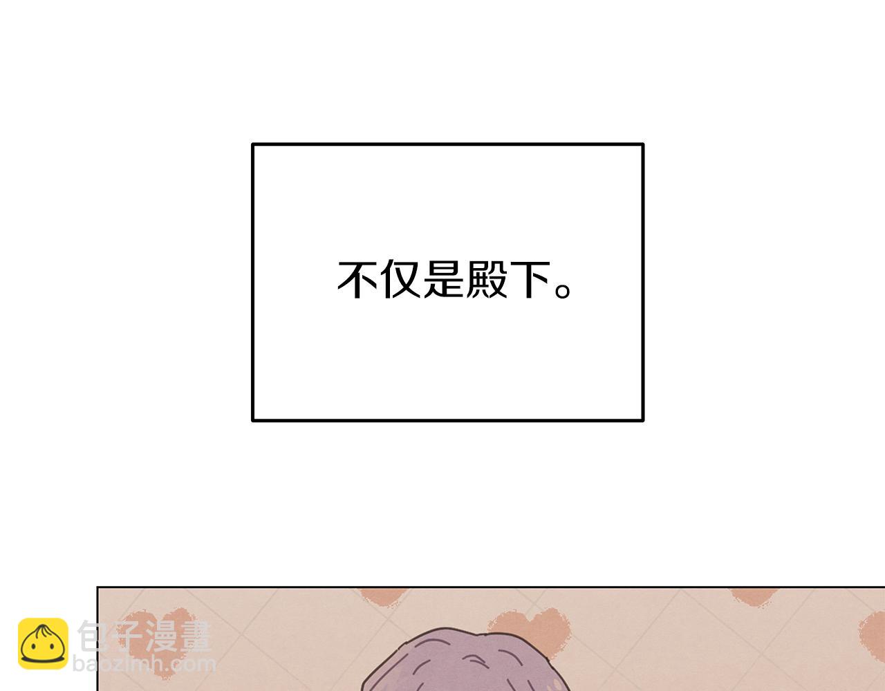 第5话 暗藏危机(1/3)-第5话