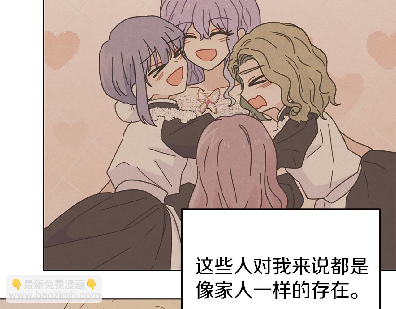 第5话 暗藏危机(1/3)-第5话