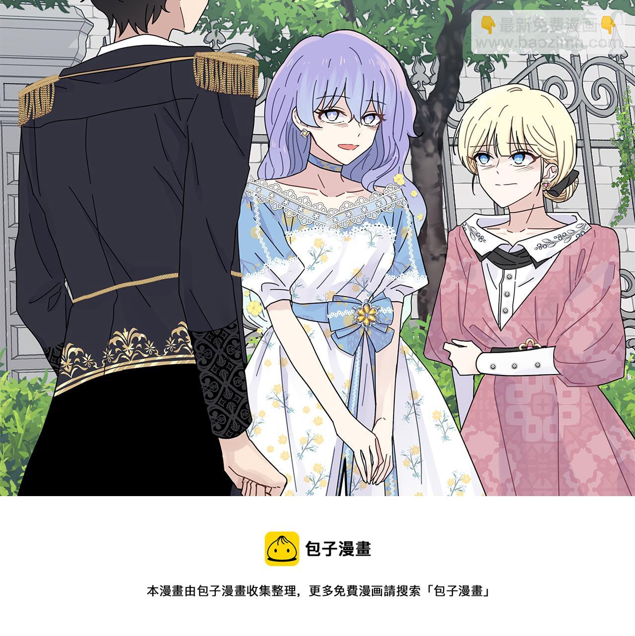 第5话 暗藏危机(1/3)-第5话