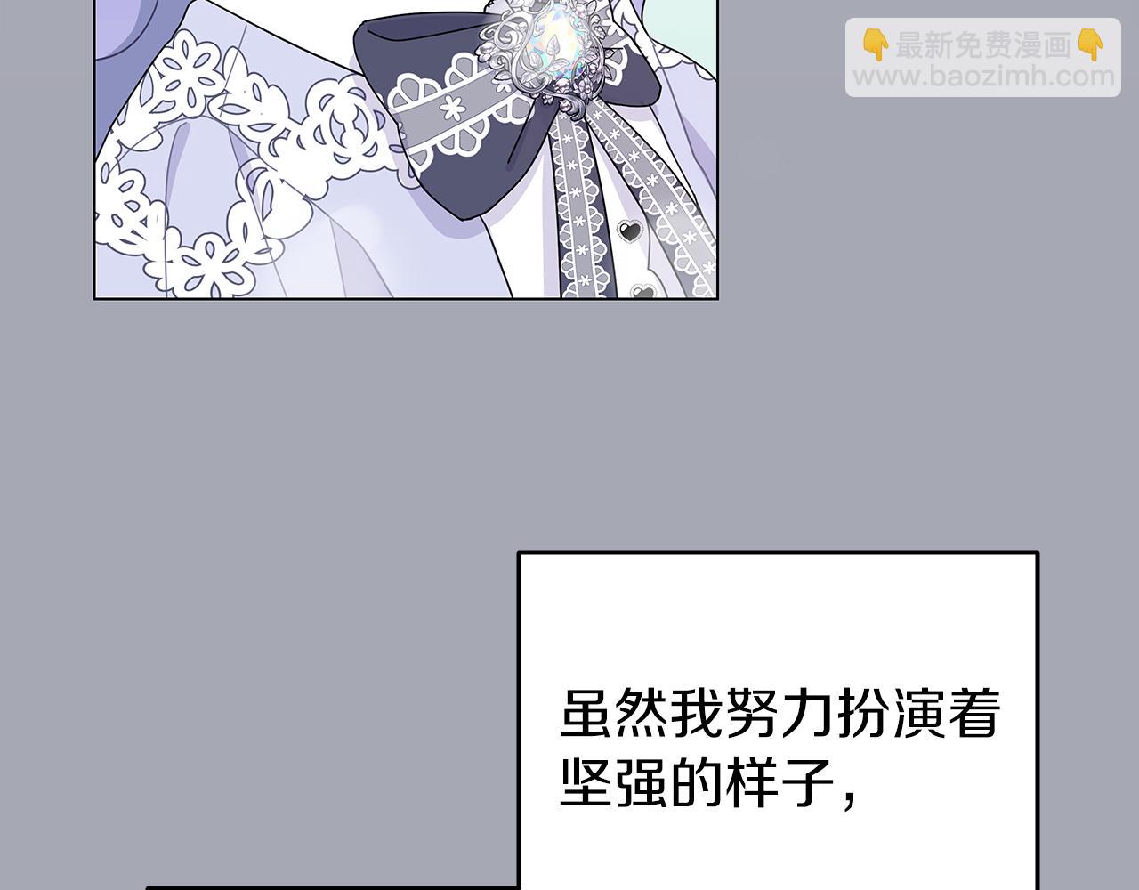 第5话 暗藏危机(1/3)-第5话