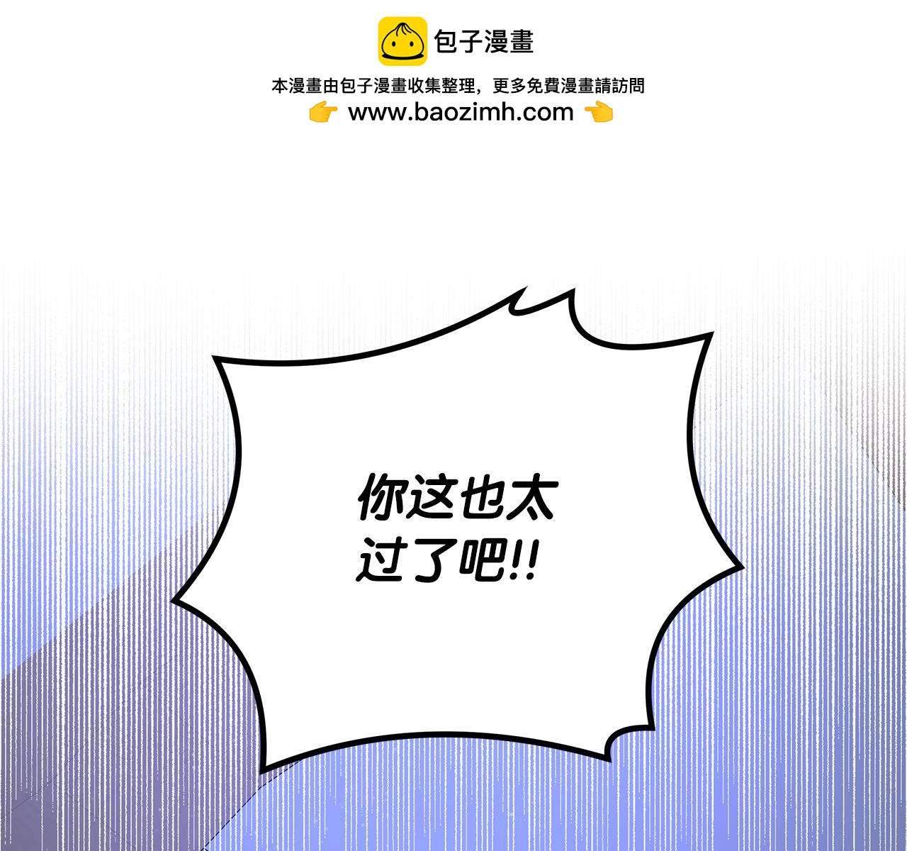 第51话 有其父必有其子-第51话