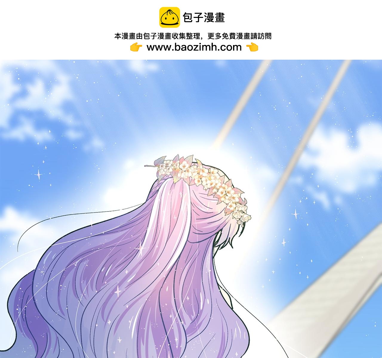 第55话 久别重逢-第55话