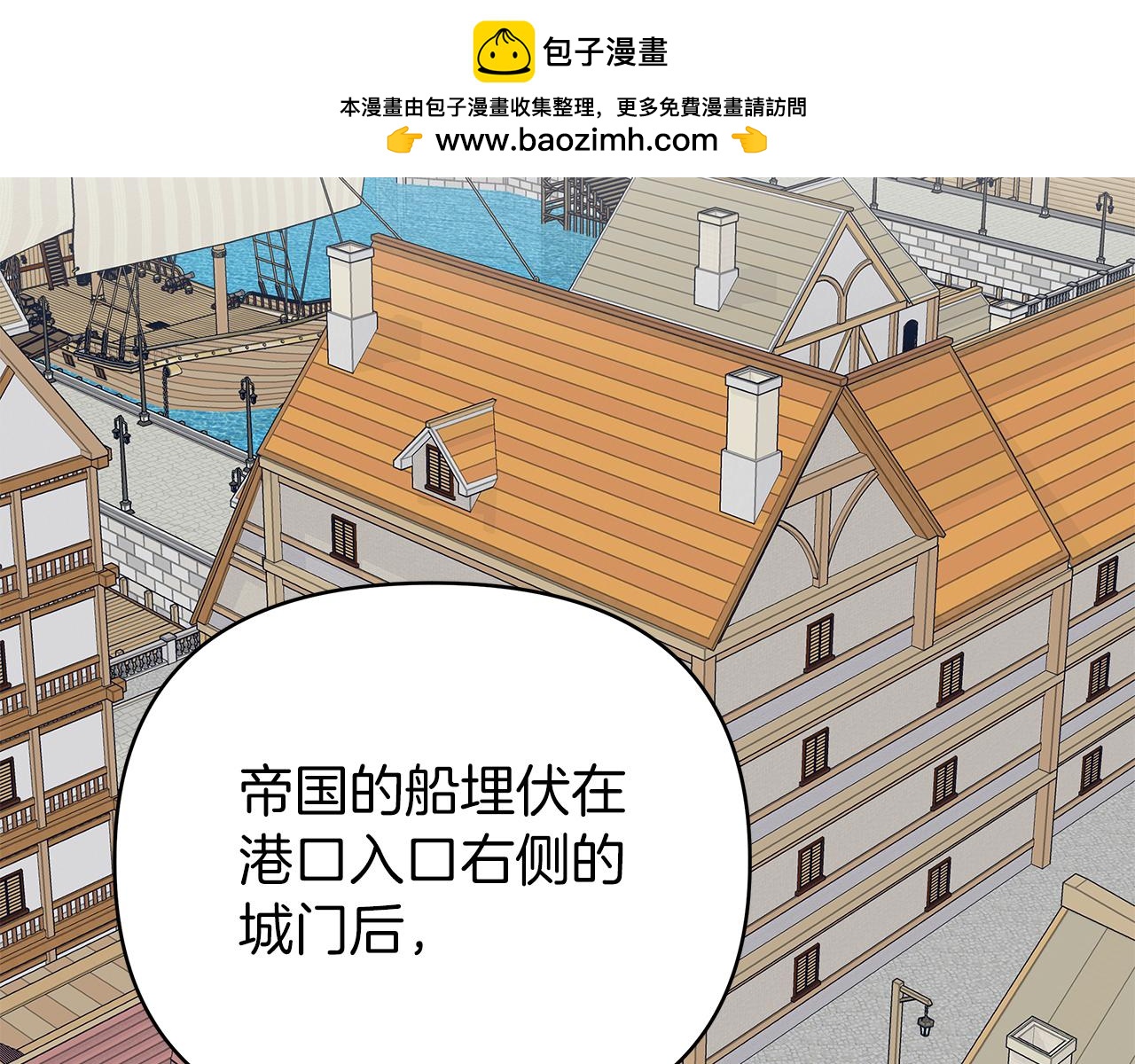 第57话 随手掳人质-第57话