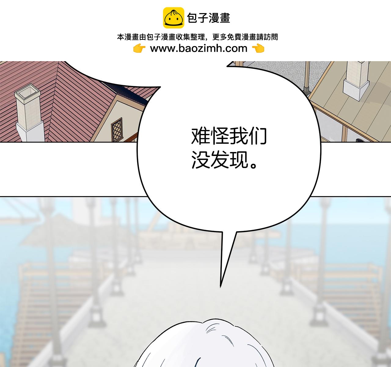 第57话 随手掳人质-第57话