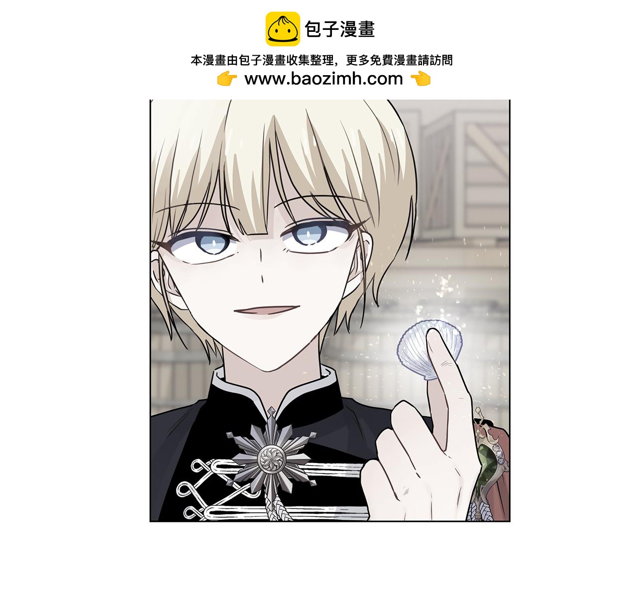 第59话 失势的女王-第59话