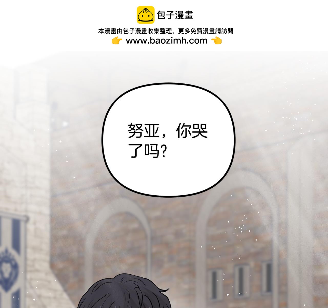 第61话 学习师长的绝招-第61话