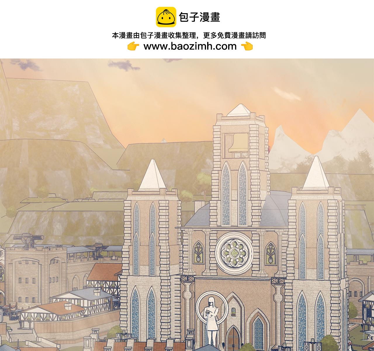 第63话 陷阱-第63话