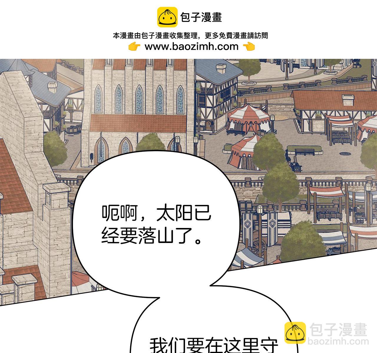 第63话 陷阱-第63话