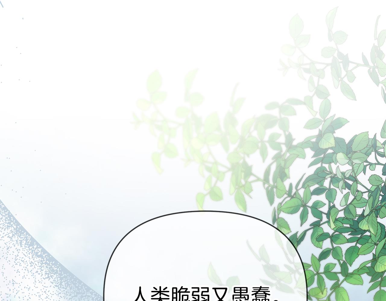 第65话 正当防卫的定义-第65话