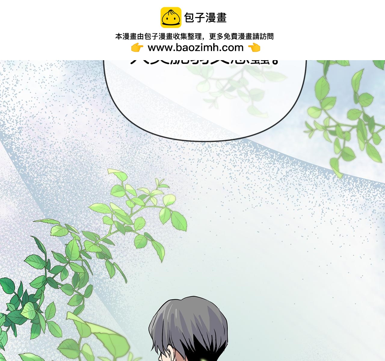 第65话 正当防卫的定义-第65话