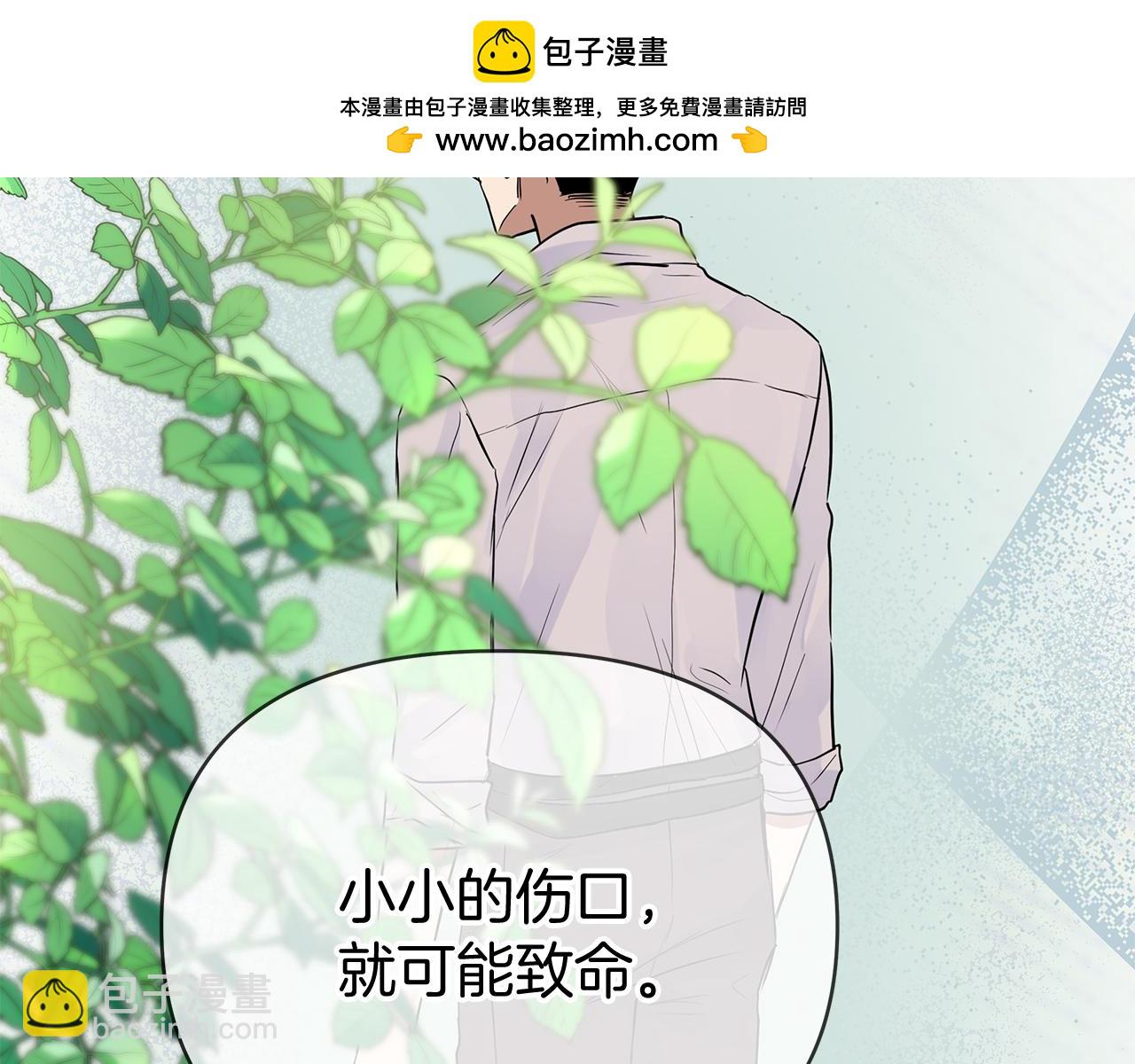 第65话 正当防卫的定义-第65话