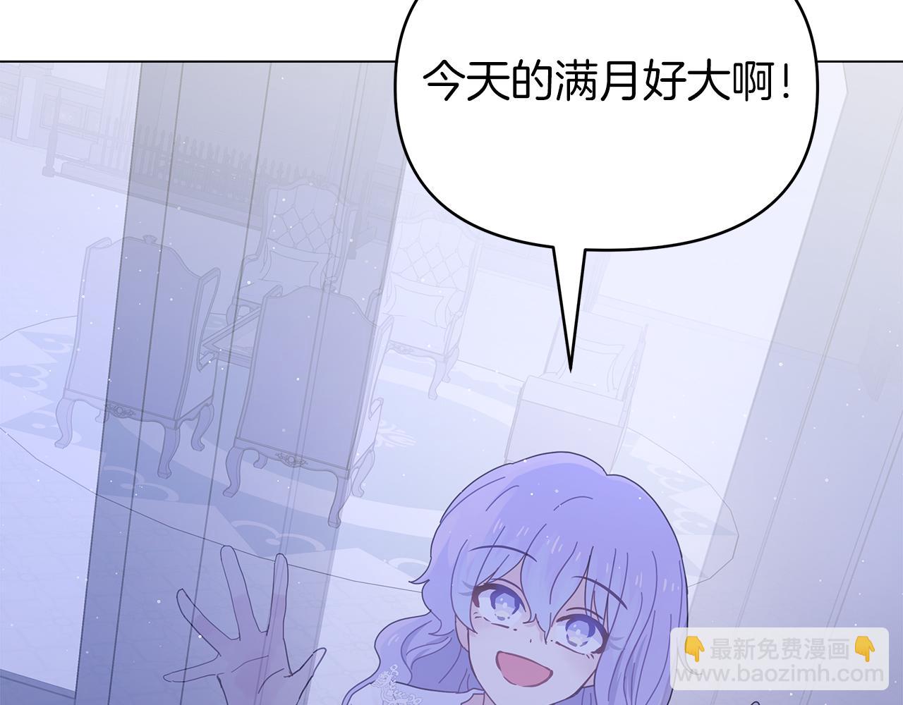 第7话 满月之夜(1/3)-第7话