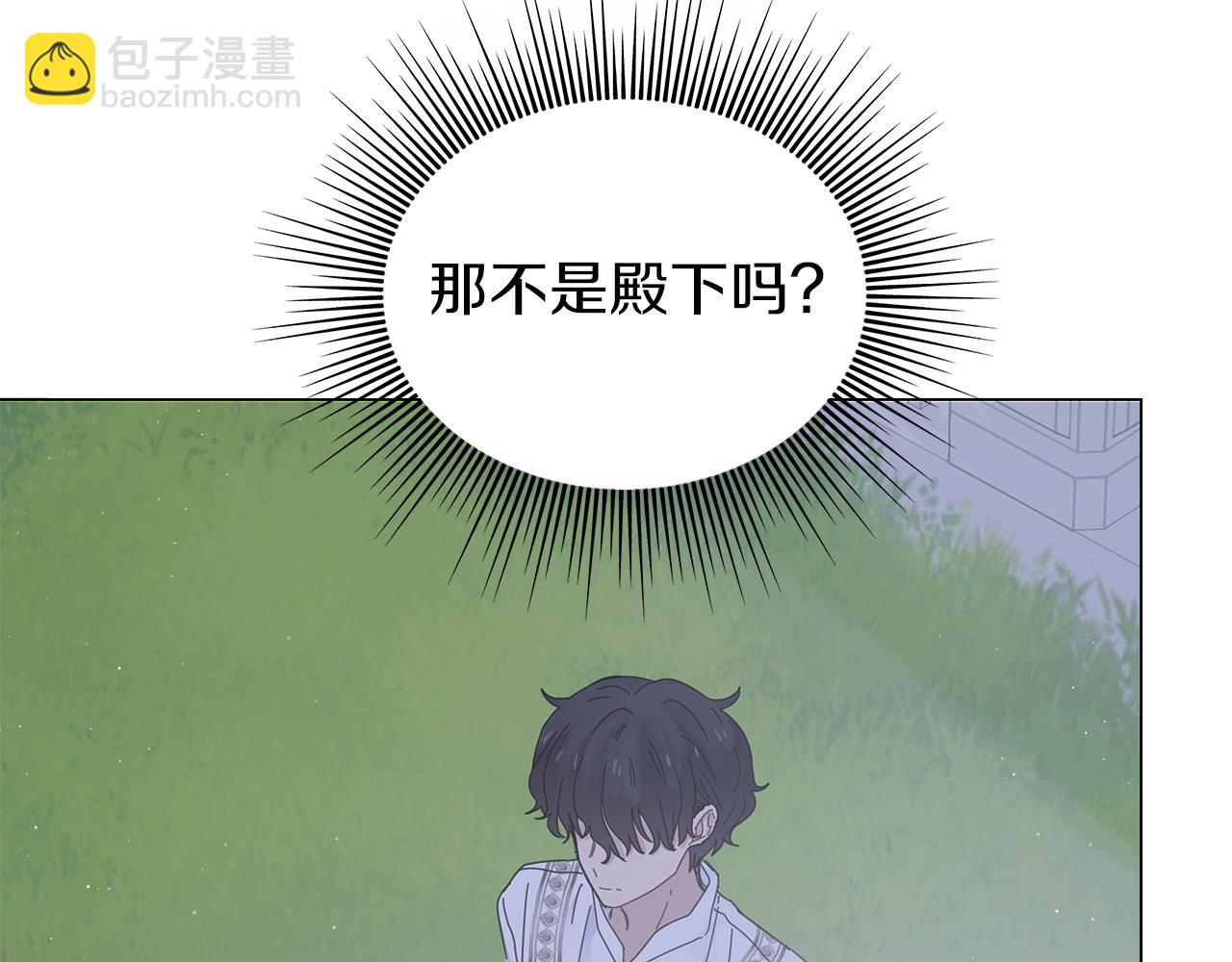 第7话 满月之夜(1/3)-第7话